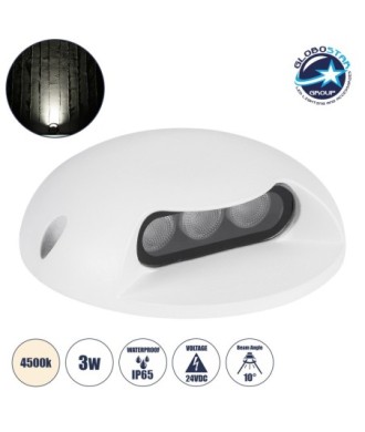 GLOBOSTAR® STEPLUNA 90620 Φωτιστικό Σκαλοπατιού - Διαδρόμου LED 3W 345lm 10° DC 24V Αδιάβροχο IP65 Φυσικό Λευκό 4500K Dimmable - Bridgelux SMD Chip - Λευκό Ματ - Μ12 x Π12 x Υ3cm - 3 Χρόνια Εγγύηση